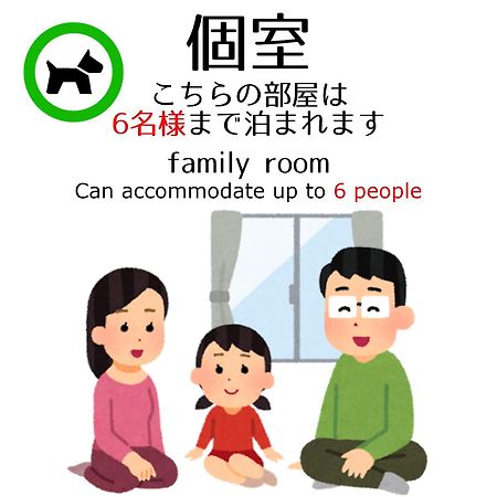 Guesthouse Omoya--全個室--囲炉裏のぬくもりと共にグループの絆を深める古民家宿でゆっくりとした時間を-6名部屋-6名部屋-8名部屋--最大20名-ペット同伴可は一室のみ- Matsuyama  Dış mekan fotoğraf