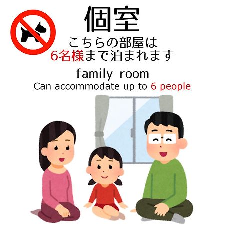 Guesthouse Omoya--全個室--囲炉裏のぬくもりと共にグループの絆を深める古民家宿でゆっくりとした時間を-6名部屋-6名部屋-8名部屋--最大20名-ペット同伴可は一室のみ- Matsuyama  Dış mekan fotoğraf
