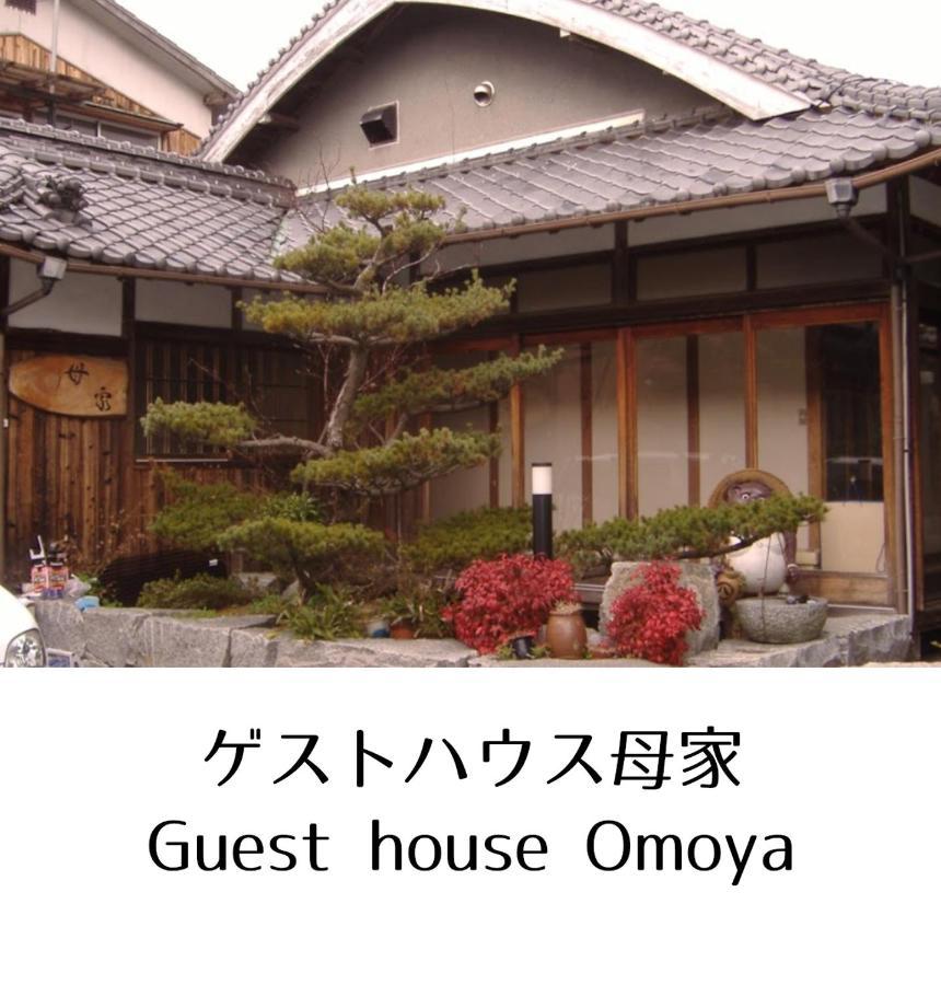Guesthouse Omoya--全個室--囲炉裏のぬくもりと共にグループの絆を深める古民家宿でゆっくりとした時間を-6名部屋-6名部屋-8名部屋--最大20名-ペット同伴可は一室のみ- Matsuyama  Dış mekan fotoğraf