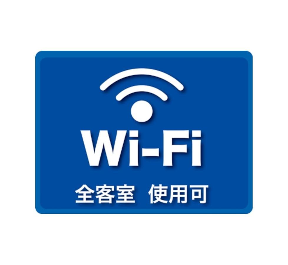 Guesthouse Omoya--全個室--囲炉裏のぬくもりと共にグループの絆を深める古民家宿でゆっくりとした時間を-6名部屋-6名部屋-8名部屋--最大20名-ペット同伴可は一室のみ- Matsuyama  Dış mekan fotoğraf
