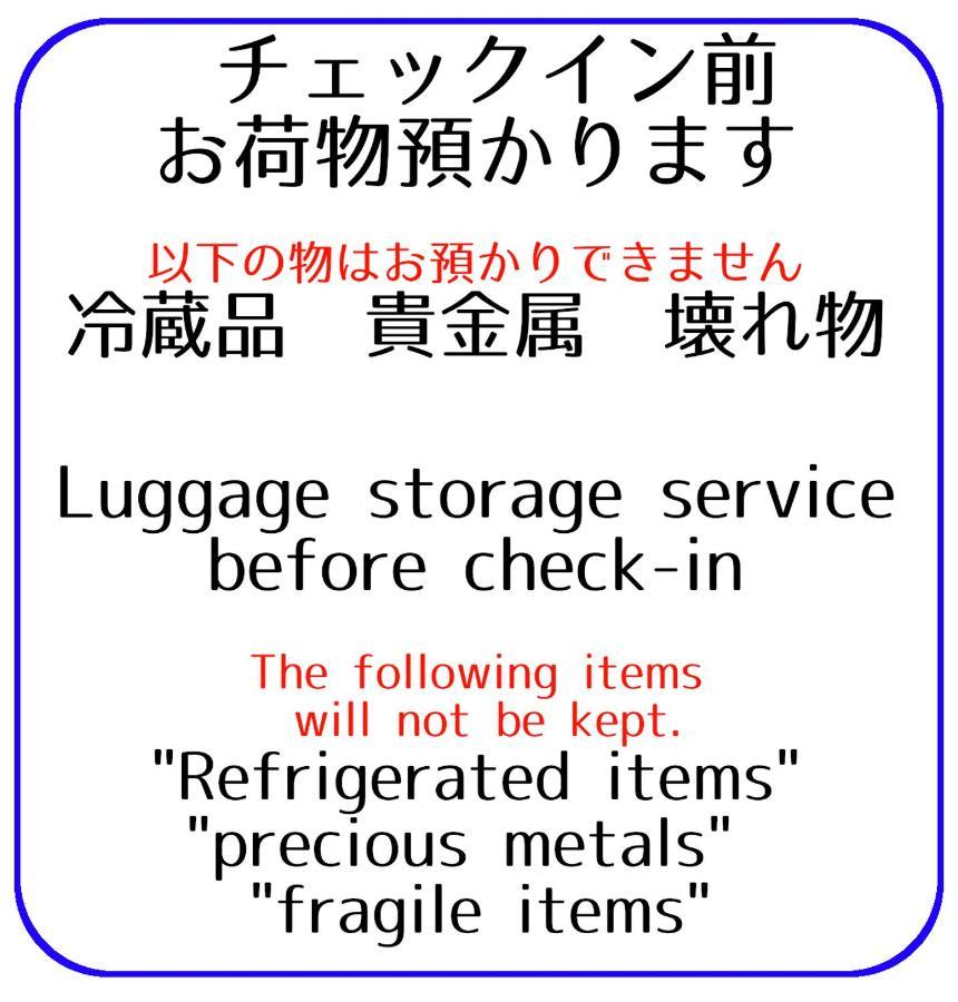 Guesthouse Omoya--全個室--囲炉裏のぬくもりと共にグループの絆を深める古民家宿でゆっくりとした時間を-6名部屋-6名部屋-8名部屋--最大20名-ペット同伴可は一室のみ- Matsuyama  Dış mekan fotoğraf
