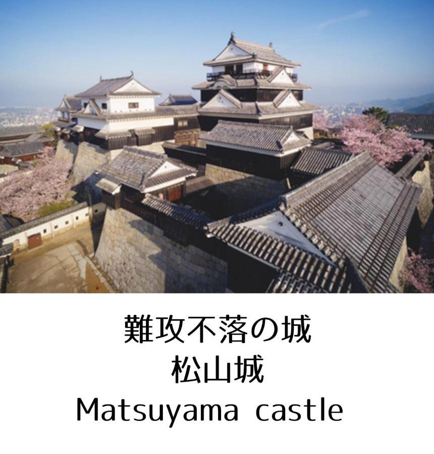 Guesthouse Omoya--全個室--囲炉裏のぬくもりと共にグループの絆を深める古民家宿でゆっくりとした時間を-6名部屋-6名部屋-8名部屋--最大20名-ペット同伴可は一室のみ- Matsuyama  Dış mekan fotoğraf