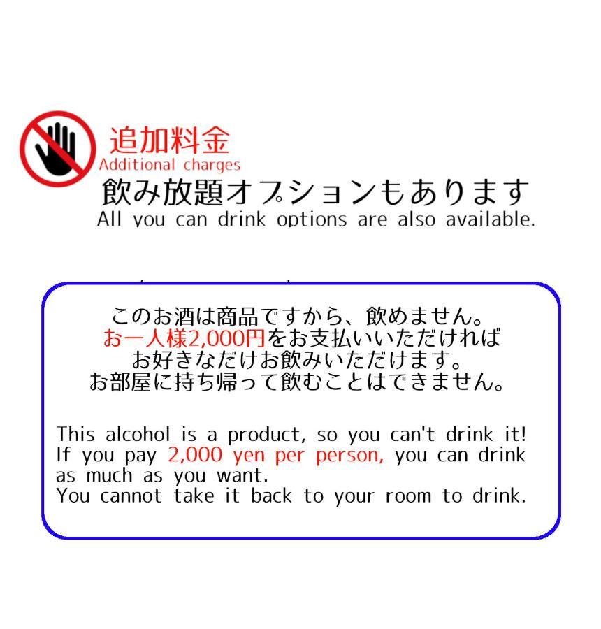 Guesthouse Omoya--全個室--囲炉裏のぬくもりと共にグループの絆を深める古民家宿でゆっくりとした時間を-6名部屋-6名部屋-8名部屋--最大20名-ペット同伴可は一室のみ- Matsuyama  Dış mekan fotoğraf