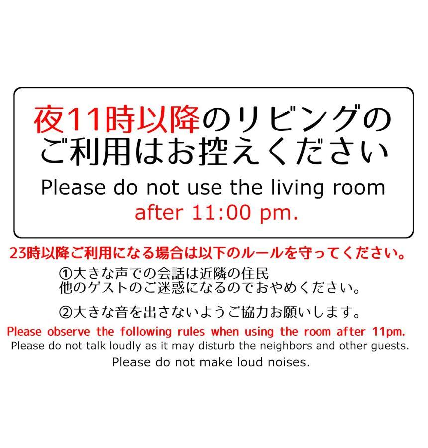 Guesthouse Omoya--全個室--囲炉裏のぬくもりと共にグループの絆を深める古民家宿でゆっくりとした時間を-6名部屋-6名部屋-8名部屋--最大20名-ペット同伴可は一室のみ- Matsuyama  Dış mekan fotoğraf