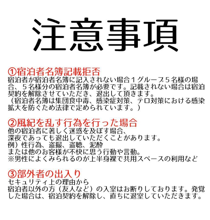 Guesthouse Omoya--全個室--囲炉裏のぬくもりと共にグループの絆を深める古民家宿でゆっくりとした時間を-6名部屋-6名部屋-8名部屋--最大20名-ペット同伴可は一室のみ- Matsuyama  Dış mekan fotoğraf