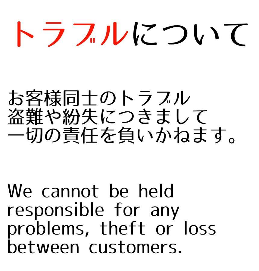 Guesthouse Omoya--全個室--囲炉裏のぬくもりと共にグループの絆を深める古民家宿でゆっくりとした時間を-6名部屋-6名部屋-8名部屋--最大20名-ペット同伴可は一室のみ- Matsuyama  Dış mekan fotoğraf