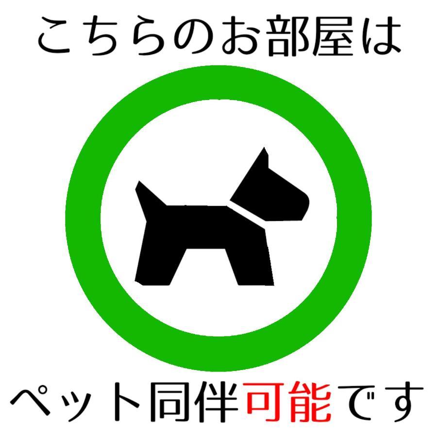 Guesthouse Omoya--全個室--囲炉裏のぬくもりと共にグループの絆を深める古民家宿でゆっくりとした時間を-6名部屋-6名部屋-8名部屋--最大20名-ペット同伴可は一室のみ- Matsuyama  Dış mekan fotoğraf