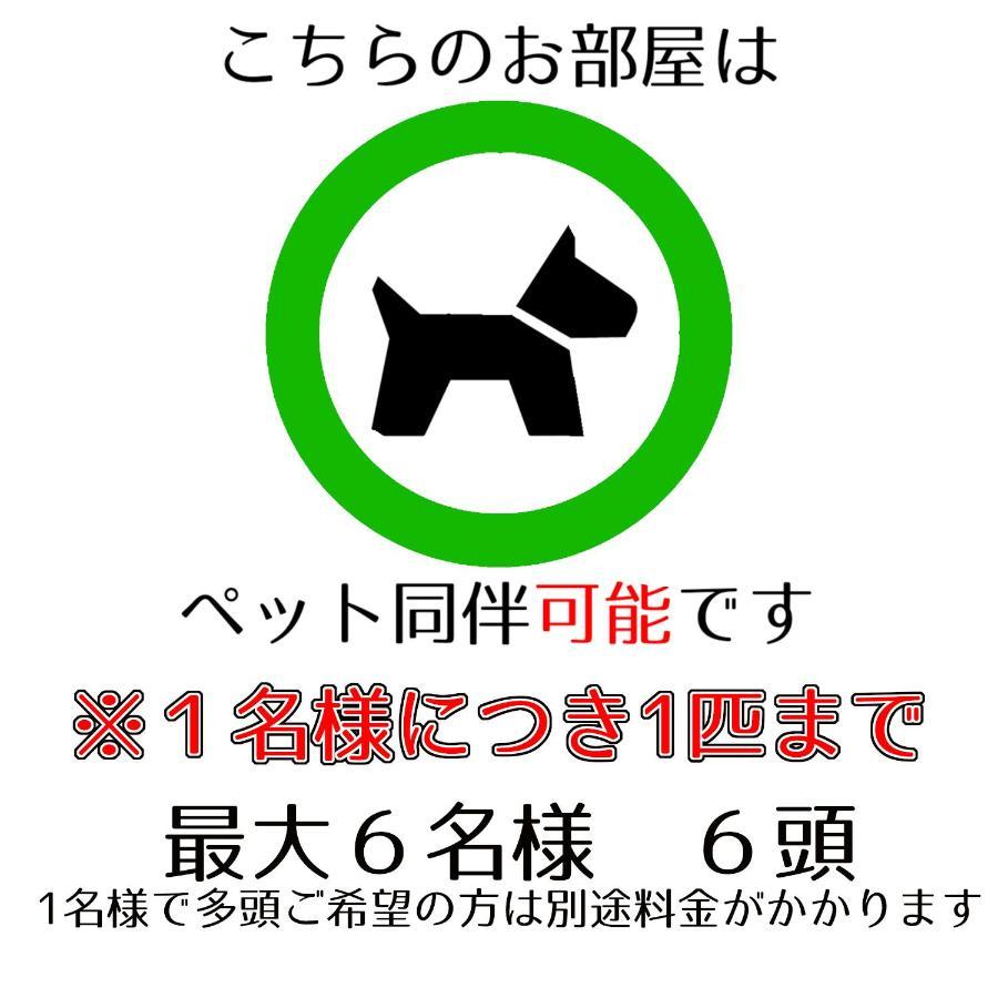 Guesthouse Omoya--全個室--囲炉裏のぬくもりと共にグループの絆を深める古民家宿でゆっくりとした時間を-6名部屋-6名部屋-8名部屋--最大20名-ペット同伴可は一室のみ- Matsuyama  Dış mekan fotoğraf